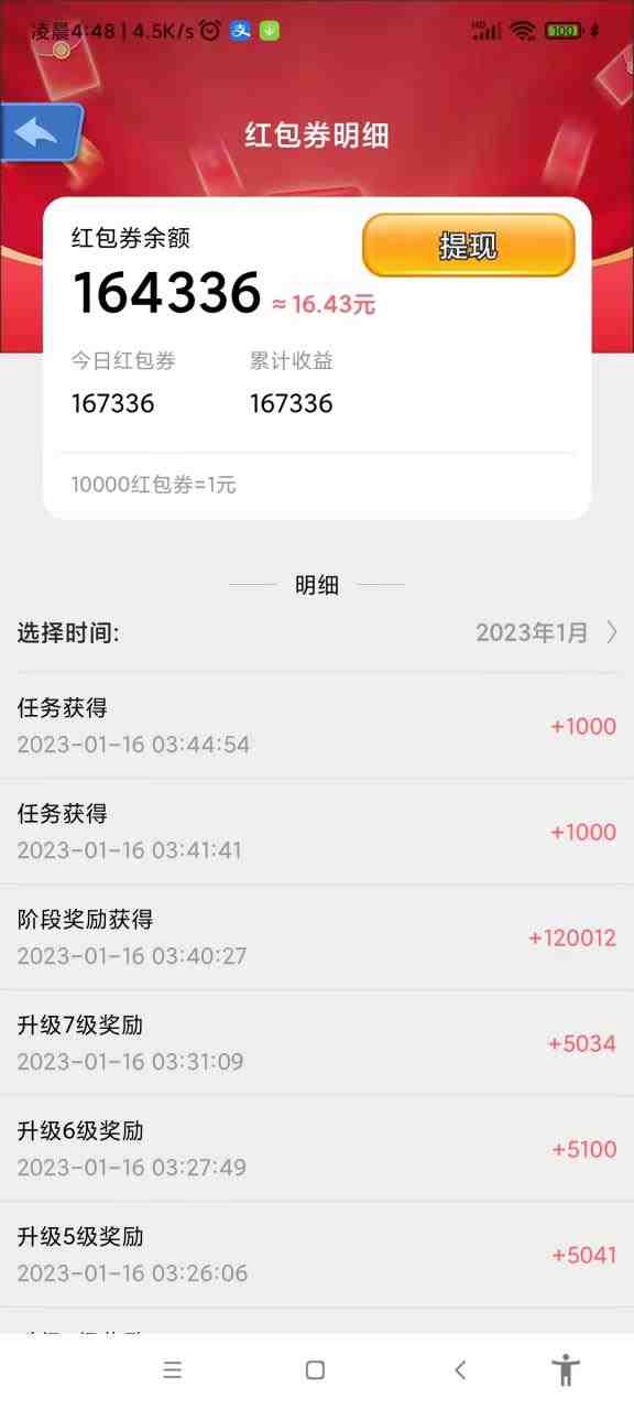最新超市合伙人全自动挂机脚本,外面号称单设备一天几十【挂机脚本+教程】(“超市合伙人”全自动挂机脚本一机一天能赚多少?) 最新超市合伙人全自动挂机脚本,外面号称单设备一天几十【挂机脚本+教程】(“超市合伙人”全自动挂机脚本一机一天能赚多少?)
