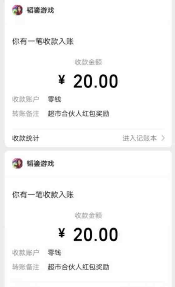 最新超市合伙人全自动挂机脚本,外面号称单设备一天几十【挂机脚本+教程】(“超市合伙人”全自动挂机脚本一机一天能赚多少?) 最新超市合伙人全自动挂机脚本,外面号称单设备一天几十【挂机脚本+教程】(“超市合伙人”全自动挂机脚本一机一天能赚多少?)