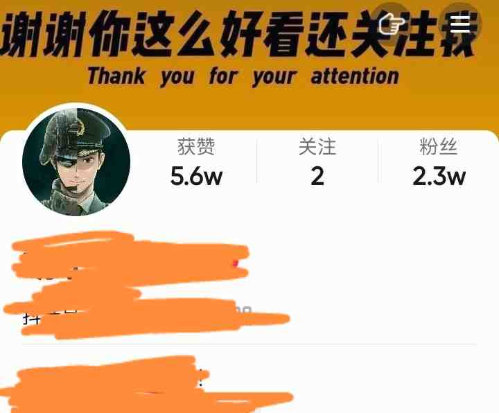 外面收费1980快速涨粉技术(女粉)抖音快手小红书,粉丝=变现(快速涨粉变现直播带货和短视频带货的新策略) 外面收费1980快速涨粉技术(女粉)抖音快手小红书,粉丝=变现(快速涨粉变现直播带货和短视频带货的新策略)