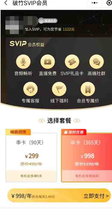 独家首发价值8k电子书资料文库文集ip打造流量主小程序系统源码(源码+教程) 独家首发价值8k电子书资料文库文集ip打造流量主小程序系统源码(源码+教程)