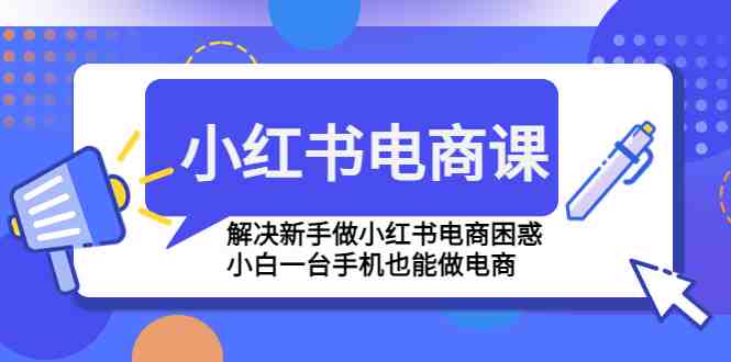 一站式解决新手困惑,助力小白轻松上手) 一站式解决新手困惑,助力小白轻松上手)