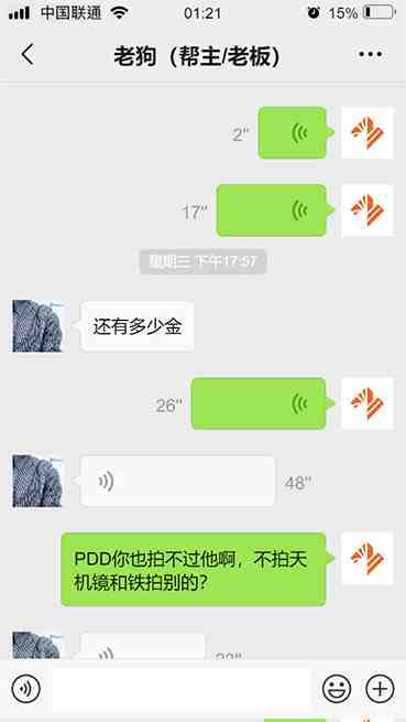 【稳定搬砖】最新网游逆水寒(魔兽老兵服)手动搬砖 批量起号每天稳定几百+ 【稳定搬砖】最新网游逆水寒(魔兽老兵服)手动搬砖 批量起号每天稳定几百+