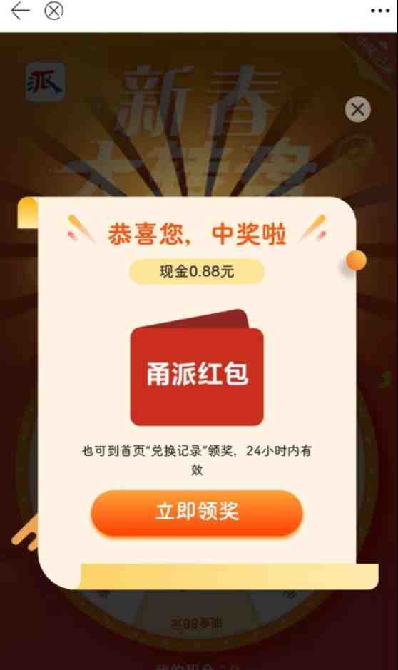 最新某新闻平台接码无限撸0.88元,提现秒到账【详细玩法教程】(【最新】某新闻平台接码无限撸0.88元,提现秒到账,安卓手机可参与) 最新某新闻平台接码无限撸0.88元,提现秒到账【详细玩法教程】(【最新】某新闻平台接码无限撸0.88元,提现秒到账,安卓手机可参与)