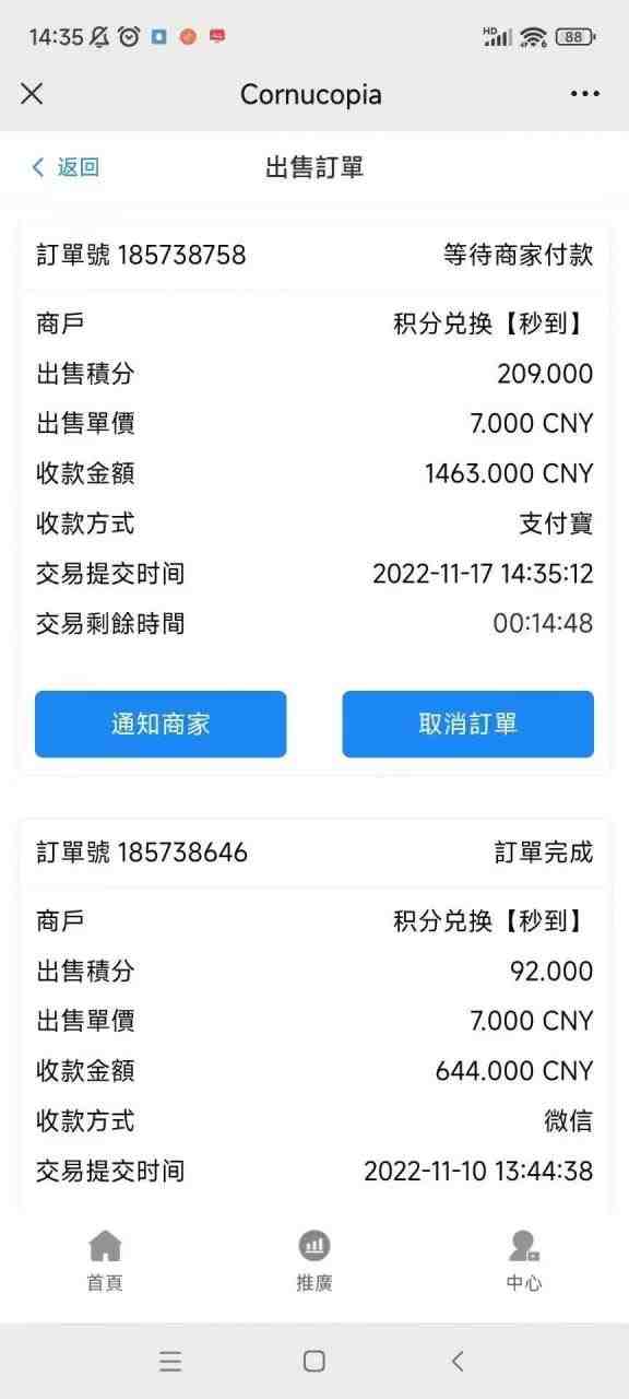 最新国外VICQ一对一视频无人直播自动聊天挂机 单号一天6-10美金(脚本+教程) 最新国外VICQ一对一视频无人直播自动聊天挂机 单号一天6-10美金(脚本+教程)