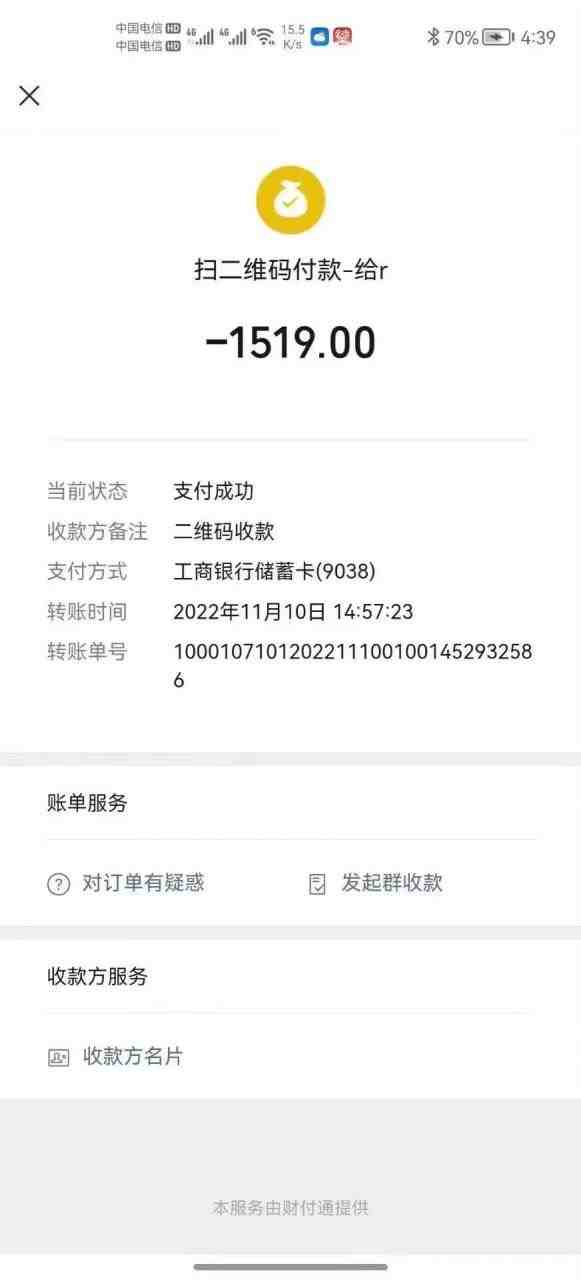 最新国外VICQ一对一视频无人直播自动聊天挂机 单号一天6-10美金(脚本+教程) 最新国外VICQ一对一视频无人直播自动聊天挂机 单号一天6-10美金(脚本+教程)