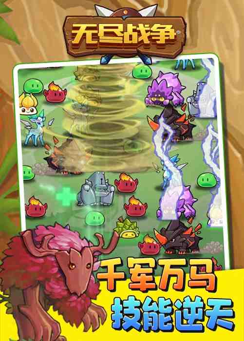 外面收费1980抖音无尽战争直播项目 无需真人出镜 实时互动直播(软件+教程) 外面收费1980抖音无尽战争直播项目 无需真人出镜 实时互动直播(软件+教程)