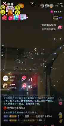 抖音暴力福袋撸音浪玩法,小白直接干,每天几百+【详细教程】(抖音暴力福袋撸音浪玩法,小白轻松日赚几百) 抖音暴力福袋撸音浪玩法,小白直接干,每天几百+【详细教程】(抖音暴力福袋撸音浪玩法,小白轻松日赚几百)