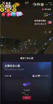 抖音暴力福袋撸音浪玩法,小白直接干,每天几百+【详细教程】(抖音暴力福袋撸音浪玩法,小白轻松日赚几百) 抖音暴力福袋撸音浪玩法,小白直接干,每天几百+【详细教程】(抖音暴力福袋撸音浪玩法,小白轻松日赚几百)