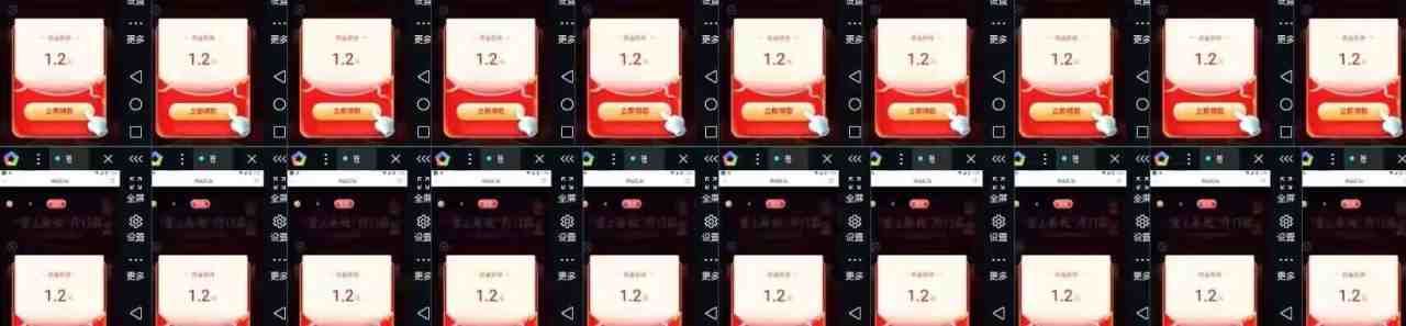 【低保项目】最新某新闻平台接码无限撸1.2元现金红包,提现秒到(【低保项目】最新某新闻平台接码无限撸1.2元现金红包,提现秒到) 【低保项目】最新某新闻平台接码无限撸1.2元现金红包,提现秒到(【低保项目】最新某新闻平台接码无限撸1.2元现金红包,提现秒到)