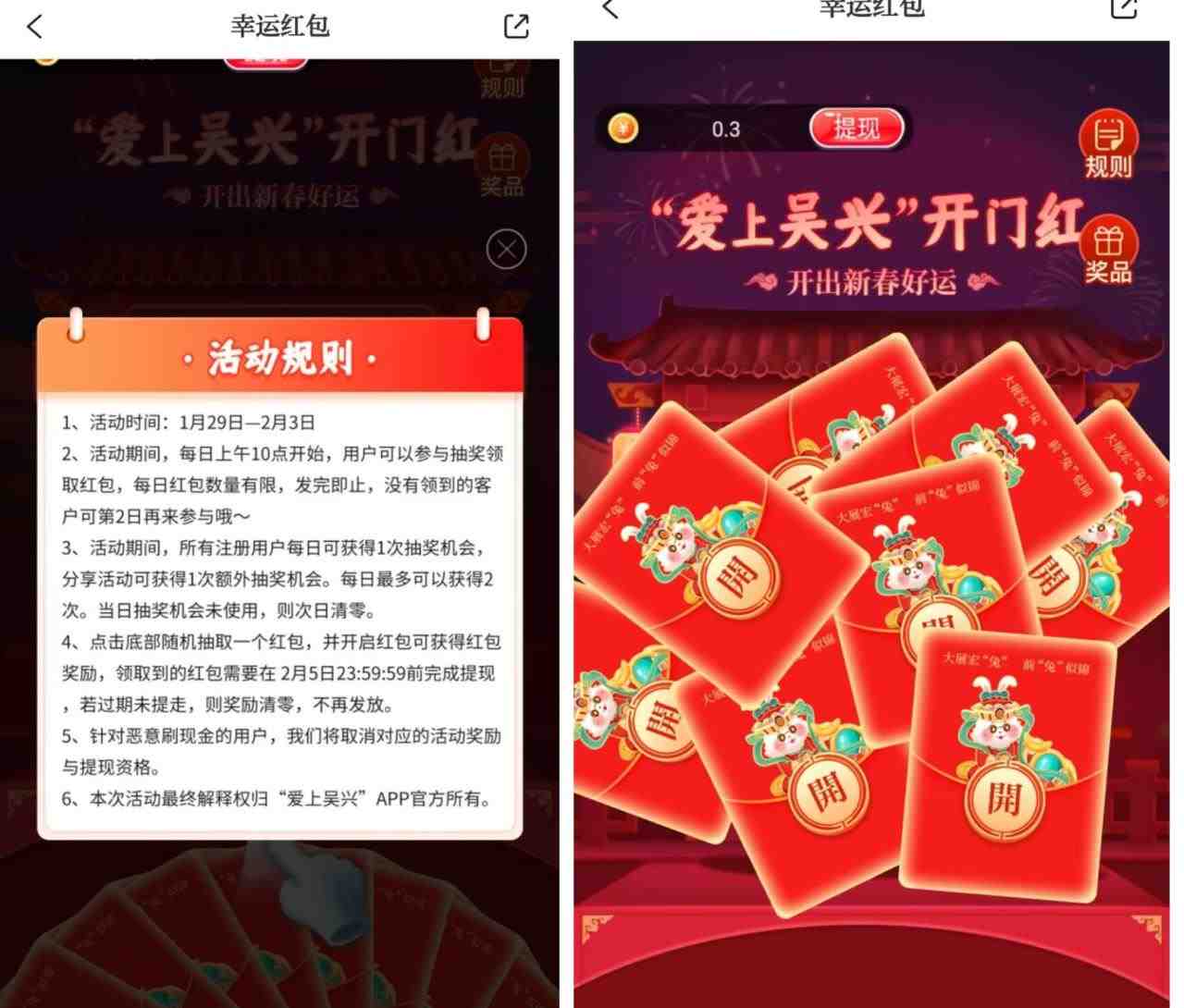 【低保项目】最新某新闻平台接码无限撸1.2元现金红包,提现秒到(【低保项目】最新某新闻平台接码无限撸1.2元现金红包,提现秒到) 【低保项目】最新某新闻平台接码无限撸1.2元现金红包,提现秒到(【低保项目】最新某新闻平台接码无限撸1.2元现金红包,提现秒到)