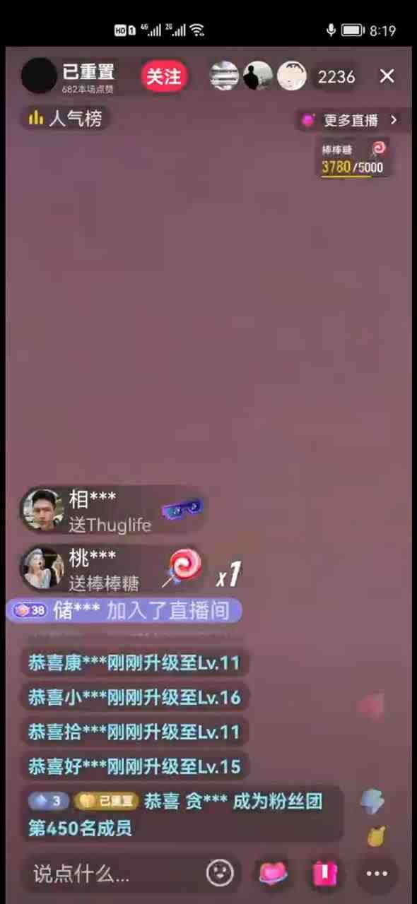 2023抖音加特林直播间搭建技术，0粉开播-暴力撸音浪-日入800+【素材+教程】(2023最新抖音撸音浪直播技术，暴力起号，日入800+，让你轻松成为直播达人！)