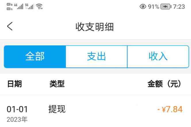 2023携程平台搬砖项目,小白可做,单号每天赚30到100块钱还是很容易的(2023年携程平台搬砖项目,小白也可轻松赚取每日30-100元文章摘要本文介绍了一种名为“XC内容平台搬运”的低门槛网络项目。作者通过自己的实操经验,发现只要付出适当的努力,每天就能赚取几十到上百元的收入。该项目操作简单,不需要投入大量时间和精力,非常适合没有项目经验的新手或者想在网上做副业的人。作者详细介绍了自己的操作方法和技巧,并分享了一些实用的视频课程,帮助读者更好地理解和掌握这个项目。) 2023携程平台搬砖项目,小白可做,单号每天赚30到100块钱还是很容易的(2023年携程平台搬砖项目,小白也可轻松赚取每日30-100元文章摘要本文介绍了一种名为“XC内容平台搬运”的低门槛网络项目。作者通过自己的实操经验,发现只要付出适当的努力,每天就能赚取几十到上百元的收入。该项目操作简单,不需要投入大量时间和精力,非常适合没有项目经验的新手或者想在网上做副业的人。作者详细介绍了自己的操作方法和技巧,并分享了一些实用的视频课程,帮助读者更好地理解和掌握这个项目。)