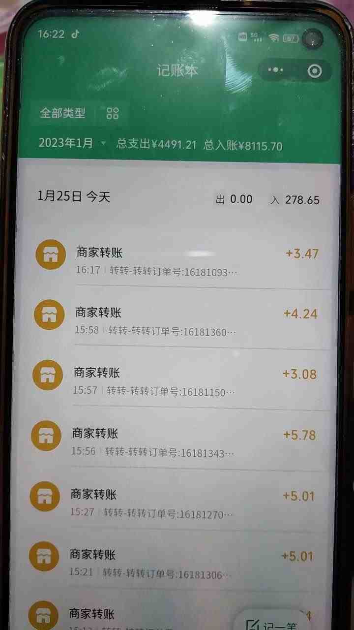 最新转转虚拟电商项目 利用信息差租号 熟练后每天200~500+【详细玩法教程】 最新转转虚拟电商项目 利用信息差租号 熟练后每天200~500+【详细玩法教程】