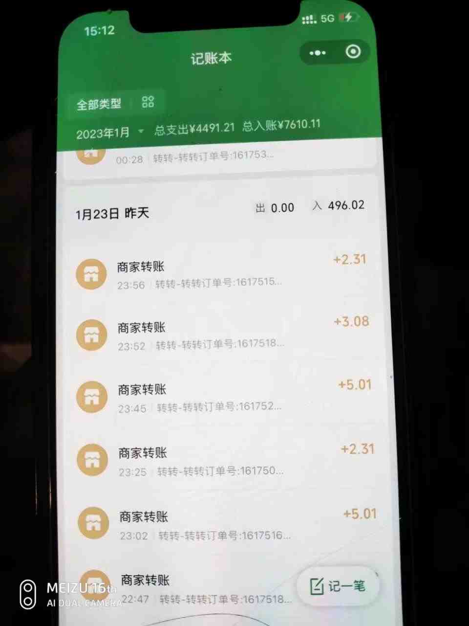 最新转转虚拟电商项目 利用信息差租号 熟练后每天200~500+【详细玩法教程】 最新转转虚拟电商项目 利用信息差租号 熟练后每天200~500+【详细玩法教程】