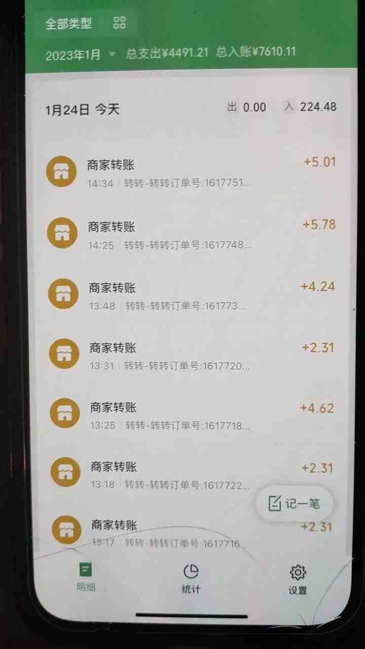 最新转转虚拟电商项目 利用信息差租号 熟练后每天200~500+【详细玩法教程】 最新转转虚拟电商项目 利用信息差租号 熟练后每天200~500+【详细玩法教程】