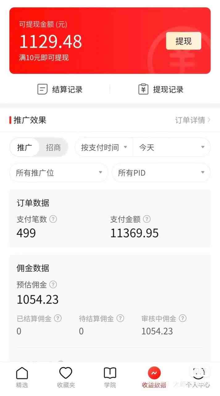 多多带货视频快速50爆款拿带货资格,搬运带货 月入3w【全套脚本+详细玩法】(多多带货视频快速50爆款拿带货资格,搬运带货 月入3w【全套脚本+详细玩法】) 多多带货视频快速50爆款拿带货资格,搬运带货 月入3w【全套脚本+详细玩法】(多多带货视频快速50爆款拿带货资格,搬运带货 月入3w【全套脚本+详细玩法】)