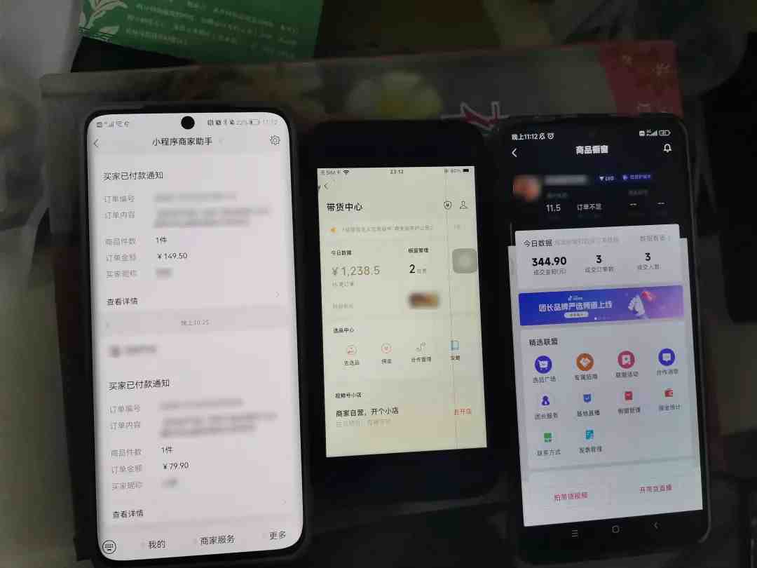 2023新细分领域带货计划:单号单日1000+收益不难,每人可操作3-5个账号 2023新细分领域带货计划:单号单日1000+收益不难,每人可操作3-5个账号