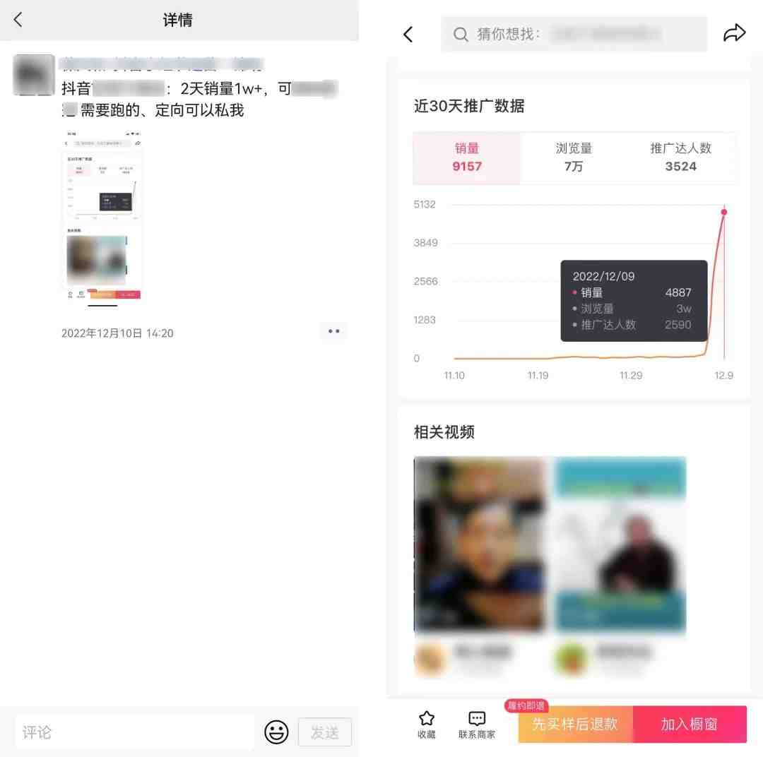 2023新细分领域带货计划:单号单日1000+收益不难,每人可操作3-5个账号 2023新细分领域带货计划:单号单日1000+收益不难,每人可操作3-5个账号