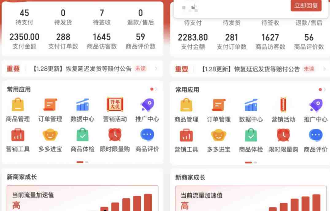 外面卖2980的拼多多原神虚拟帐号项目:卖原神游戏号5天赚了2万 外面卖2980的拼多多原神虚拟帐号项目:卖原神游戏号5天赚了2万