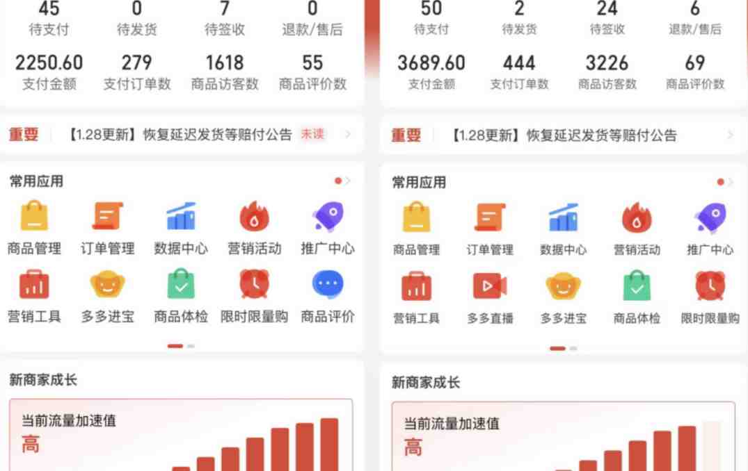 外面卖2980的拼多多原神虚拟帐号项目:卖原神游戏号5天赚了2万 外面卖2980的拼多多原神虚拟帐号项目:卖原神游戏号5天赚了2万