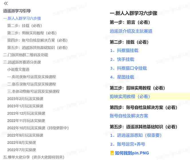 2023年外面收费990的抖音小程序变现新玩法，单号轻松日入200+(2023年外面收费990的抖音小程序变现新玩法，轻松日入200+)