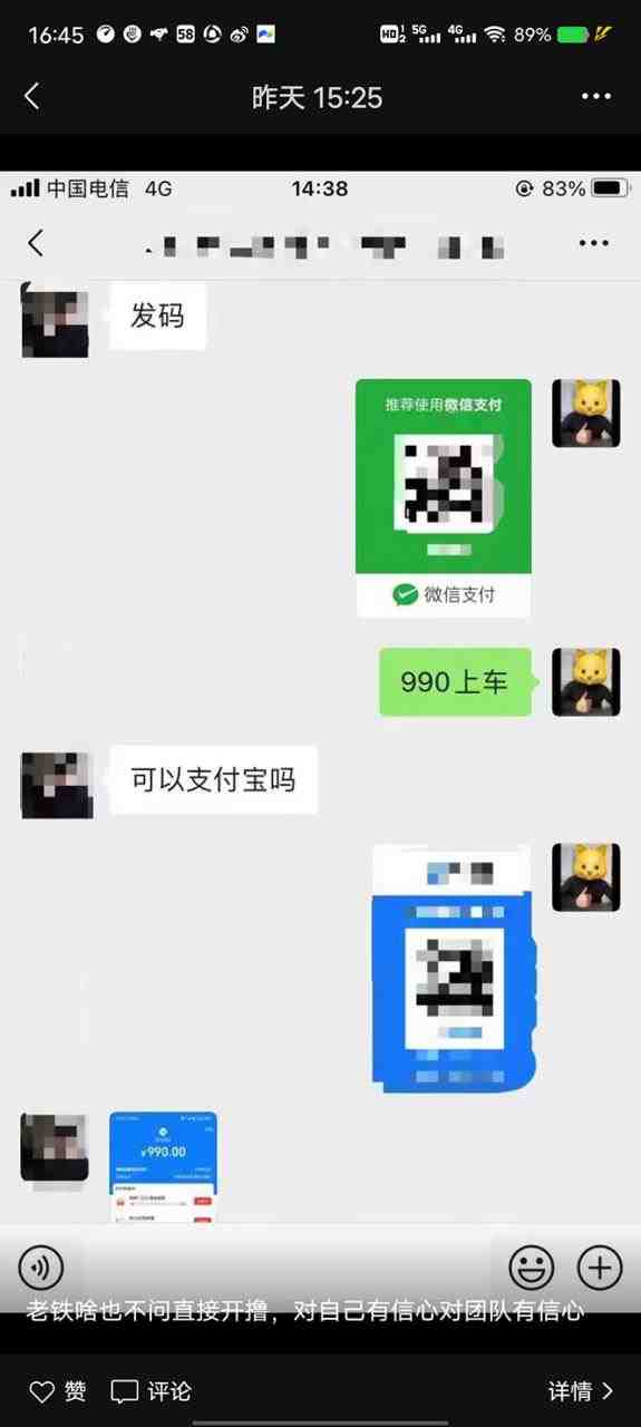 2023年外面收费990的抖音小程序变现新玩法，单号轻松日入200+(2023年外面收费990的抖音小程序变现新玩法，轻松日入200+)