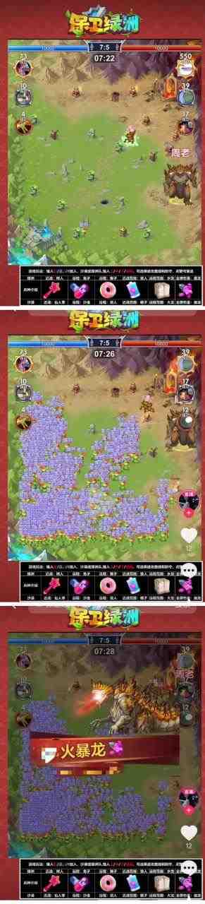 外面收费1980的抖音弹幕保卫绿洲项目,抖音报白,实时互动直播【详细教程】(探索抖音弹幕互动直播新玩法——保卫绿洲项目) 外面收费1980的抖音弹幕保卫绿洲项目,抖音报白,实时互动直播【详细教程】(探索抖音弹幕互动直播新玩法——保卫绿洲项目)