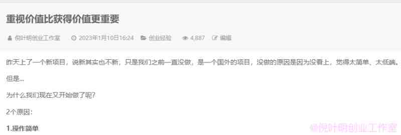 国外返利网(cashback)项目:无需懂任何英文,每天2小时,月入3500美金 国外返利网(cashback)项目:无需懂任何英文,每天2小时,月入3500美金
