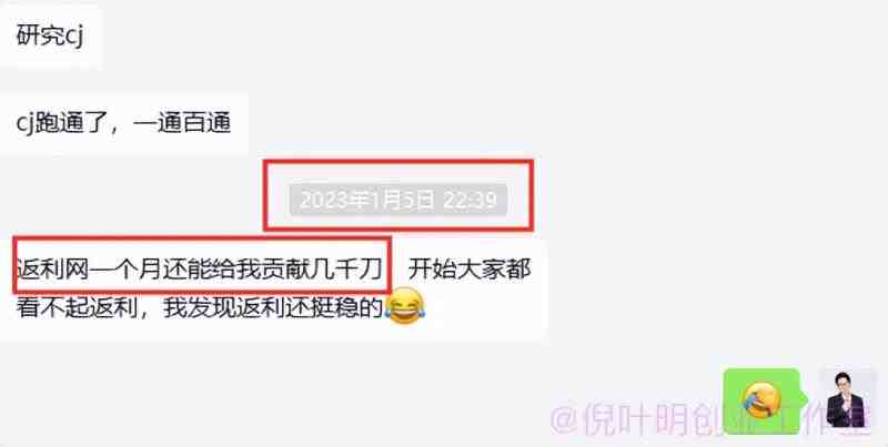 国外返利网(cashback)项目:无需懂任何英文,每天2小时,月入3500美金 国外返利网(cashback)项目:无需懂任何英文,每天2小时,月入3500美金