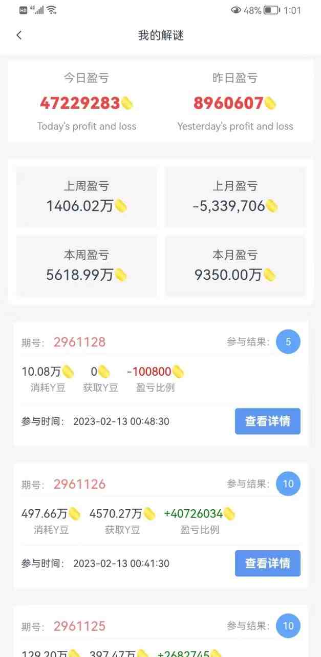 创游天下群控全自动挂机话费打金脚本 号称一天三张话费卡【自动脚本+教程】 创游天下群控全自动挂机话费打金脚本 号称一天三张话费卡【自动脚本+教程】