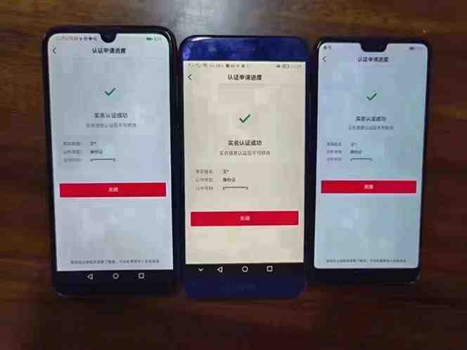 2023年抖音八大技术，一证多实名 秒注销 断抖破投流 永久捞证 钱包注销 等!(2023年抖音八大技术解析)