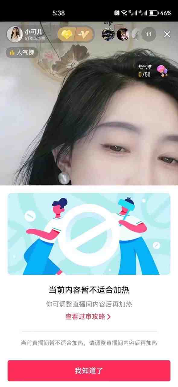 2023年抖音八大技术，一证多实名 秒注销 断抖破投流 永久捞证 钱包注销 等!(2023年抖音八大技术解析)