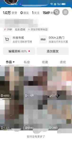 东哲·短视频男女搭档变现 立刻做立刻赚 一劳永逸的私域成交项目（不露脸）(&#8220;东哲揭秘短视频男女搭档变现项目，合法合规，简单易行，一小时做出百条作品！&#8221;)