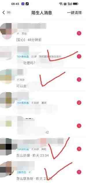 东哲·短视频男女搭档变现 立刻做立刻赚 一劳永逸的私域成交项目（不露脸）(&#8220;东哲揭秘短视频男女搭档变现项目，合法合规，简单易行，一小时做出百条作品！&#8221;)