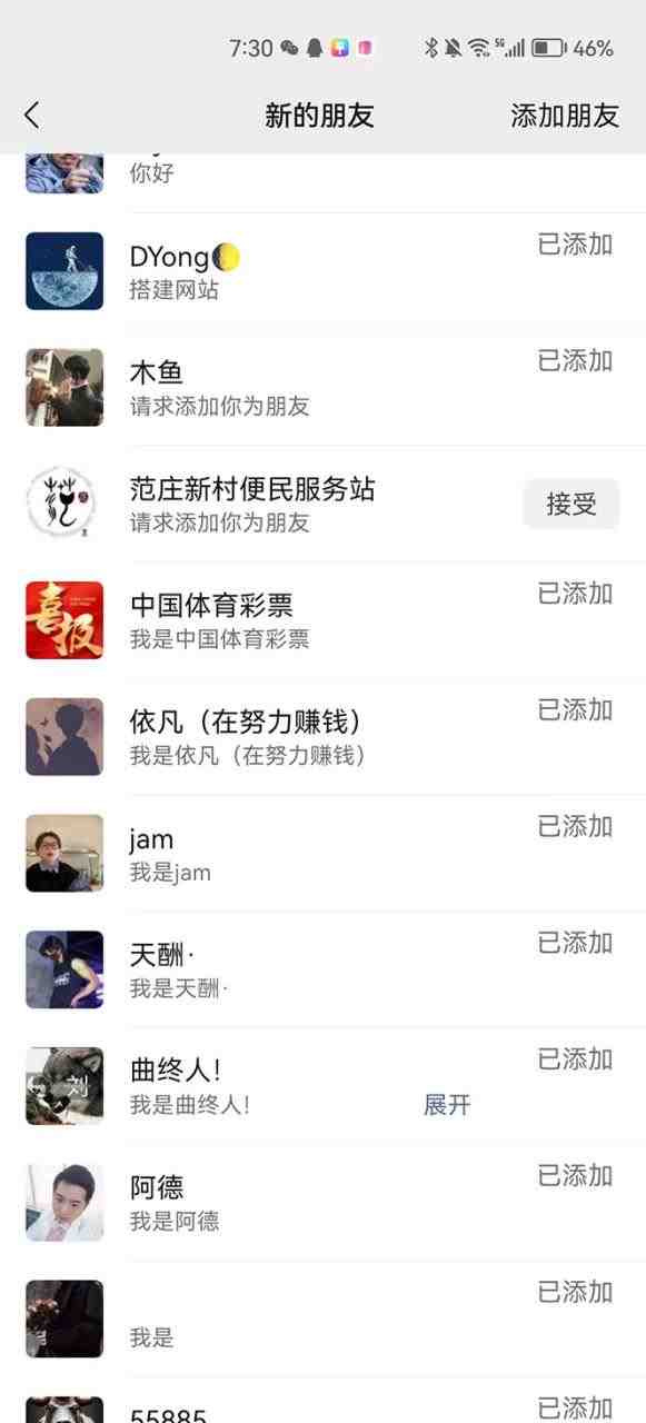 抖音最新连麦引流玩法教程，可多号多人操作，单日产粉100+(抖音最新连麦引流玩法，单日产粉100+，多号操作轻松吸粉)