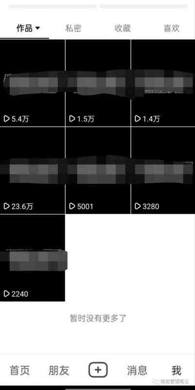 抖音全自动提款机项目：独家蓝海 无需剪辑 单号日赚100～500 (可批量矩阵)(南巷老师深度解析抖音全自动提款机项目，无需剪辑，多号操作，轻松实现睡后收益。内容概述本文主要介绍了抖音全自动提款机项目，该项目无需剪辑视频，只需录制屏幕即可快速起号。项目操作简单，适合新手学习，且可以实现多号操作，提高收益。此外，项目还具有独特的蓝海特性，目前处于测试阶段，效果显著。)