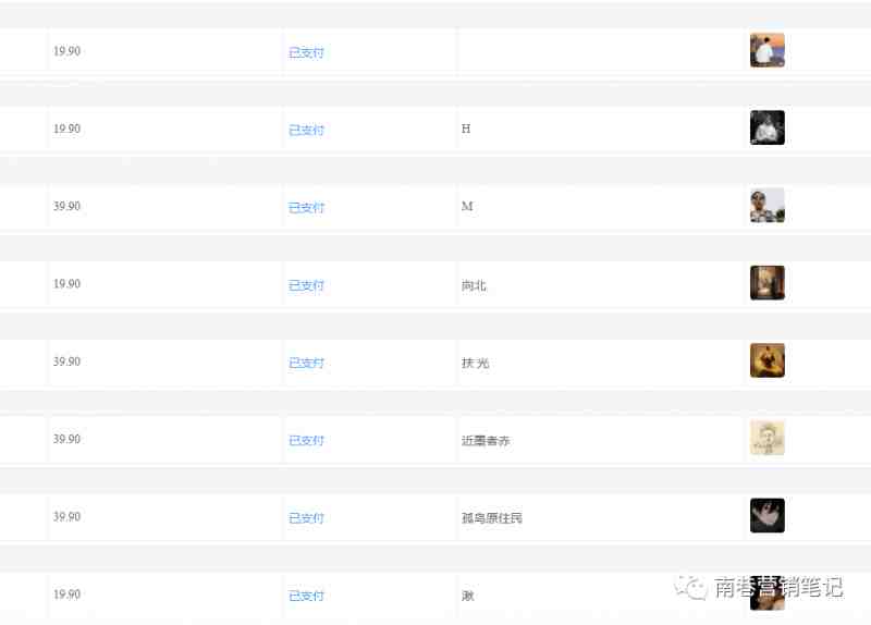抖音全自动提款机项目：独家蓝海 无需剪辑 单号日赚100～500 (可批量矩阵)(南巷老师深度解析抖音全自动提款机项目，无需剪辑，多号操作，轻松实现睡后收益。内容概述本文主要介绍了抖音全自动提款机项目，该项目无需剪辑视频，只需录制屏幕即可快速起号。项目操作简单，适合新手学习，且可以实现多号操作，提高收益。此外，项目还具有独特的蓝海特性，目前处于测试阶段，效果显著。)