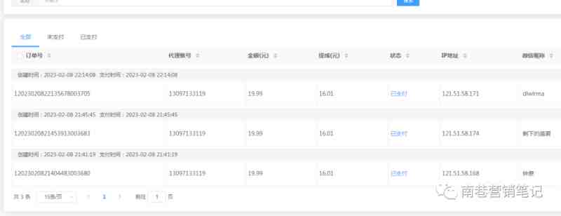 抖音全自动提款机项目：独家蓝海 无需剪辑 单号日赚100～500 (可批量矩阵)(南巷老师深度解析抖音全自动提款机项目，无需剪辑，多号操作，轻松实现睡后收益。内容概述本文主要介绍了抖音全自动提款机项目，该项目无需剪辑视频，只需录制屏幕即可快速起号。项目操作简单，适合新手学习，且可以实现多号操作，提高收益。此外，项目还具有独特的蓝海特性，目前处于测试阶段，效果显著。)