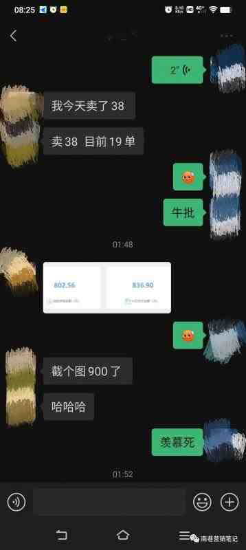 抖音全自动提款机项目：独家蓝海 无需剪辑 单号日赚100～500 (可批量矩阵)(南巷老师深度解析抖音全自动提款机项目，无需剪辑，多号操作，轻松实现睡后收益。内容概述本文主要介绍了抖音全自动提款机项目，该项目无需剪辑视频，只需录制屏幕即可快速起号。项目操作简单，适合新手学习，且可以实现多号操作，提高收益。此外，项目还具有独特的蓝海特性，目前处于测试阶段，效果显著。)