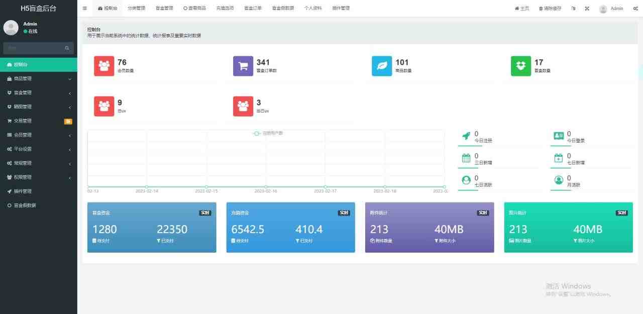 外面卖188抖音最火数码盲盒项目,自己搭建自己玩【全套源码+详细教程】(外面卖188抖音最火数码盲盒项目免费搭建自己的付费进群系统) 外面卖188抖音最火数码盲盒项目,自己搭建自己玩【全套源码+详细教程】(外面卖188抖音最火数码盲盒项目免费搭建自己的付费进群系统)