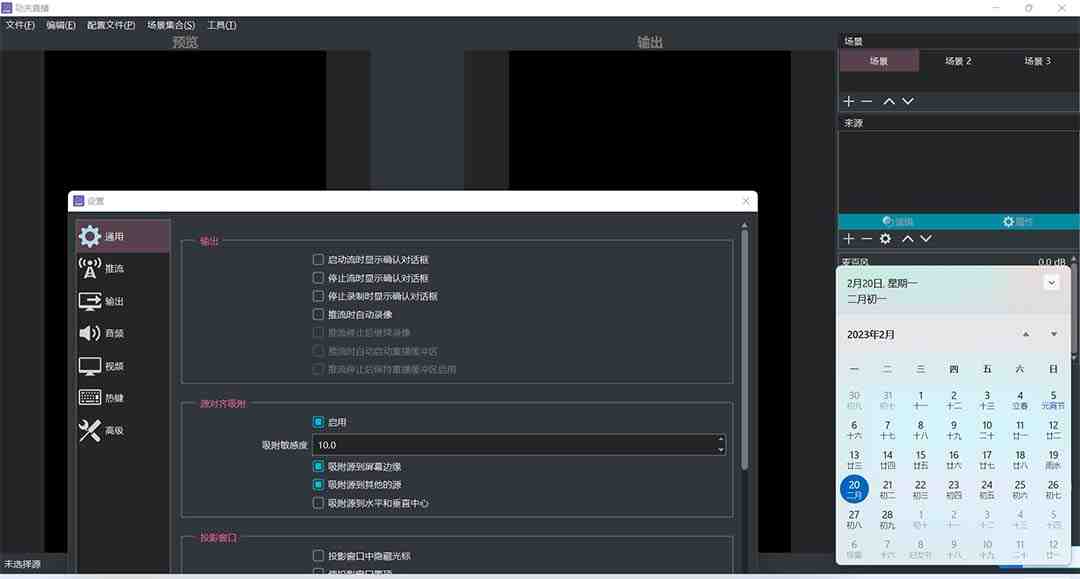 外面收费998的功夫直播脚本,让你直播变得和呼吸一样简单(永久脚本+教程)(让直播变得简单,只需这款“功夫直播”脚本!) 外面收费998的功夫直播脚本,让你直播变得和呼吸一样简单(永久脚本+教程)(让直播变得简单,只需这款“功夫直播”脚本!)