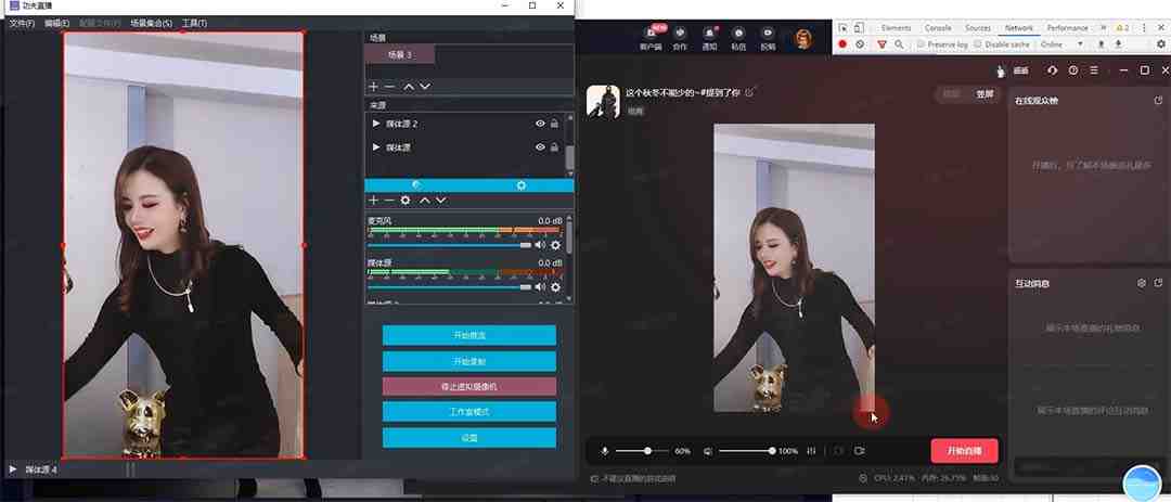 外面收费998的功夫直播脚本,让你直播变得和呼吸一样简单(永久脚本+教程)(让直播变得简单,只需这款“功夫直播”脚本!) 外面收费998的功夫直播脚本,让你直播变得和呼吸一样简单(永久脚本+教程)(让直播变得简单,只需这款“功夫直播”脚本!)