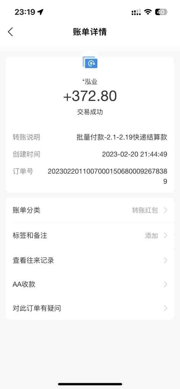 外面收费1888的淘低价自动下单挂机项目 轻松日赚500+【自动脚本+详细教程】 外面收费1888的淘低价自动下单挂机项目 轻松日赚500+【自动脚本+详细教程】