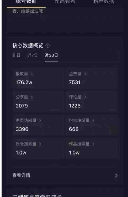 2023抖音快手短视频美女号制作 美女号搬运新起号玩法 新技术(素材+教程)(掌握美女号制作技巧,提升抖音快手短视频影响力) 2023抖音快手短视频美女号制作 美女号搬运新起号玩法 新技术(素材+教程)(掌握美女号制作技巧,提升抖音快手短视频影响力)