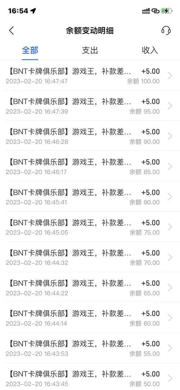 外面收费398活淘赔FU项目,死淘不黑号升级版,单号单次净利润100-300+(活淘赔付介绍与竞争分析) 外面收费398活淘赔FU项目,死淘不黑号升级版,单号单次净利润100-300+(活淘赔付介绍与竞争分析)