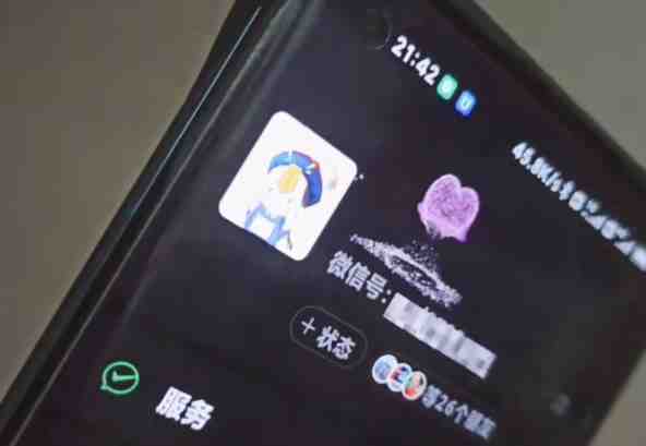 微信动态昵称设置方法,可抖音直播引流,日赚上百【详细视频教程+素材】(微信动态昵称设置方法,轻松日赚上百!) 微信动态昵称设置方法,可抖音直播引流,日赚上百【详细视频教程+素材】(微信动态昵称设置方法,轻松日赚上百!)