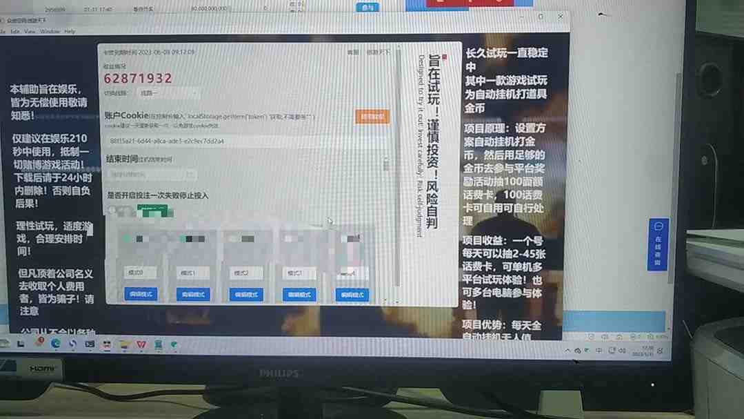 众创空间创游90s打金脚本 单号一天三张卡无压力【永久脚本+教程】(众创空间创游90s打金脚本单号一天三张卡无压力收益的休闲益智游戏平台) 众创空间创游90s打金脚本 单号一天三张卡无压力【永久脚本+教程】(众创空间创游90s打金脚本单号一天三张卡无压力收益的休闲益智游戏平台)