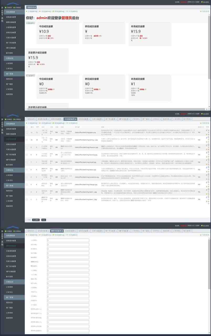 外面卖1888的2023最火算命测算系统 对接易支付 微信支付宝官方(源码+教程)(2023最火算命测算系统源码+教程+易支付+微信支付宝官方) 外面卖1888的2023最火算命测算系统 对接易支付 微信支付宝官方(源码+教程)(2023最火算命测算系统源码+教程+易支付+微信支付宝官方)