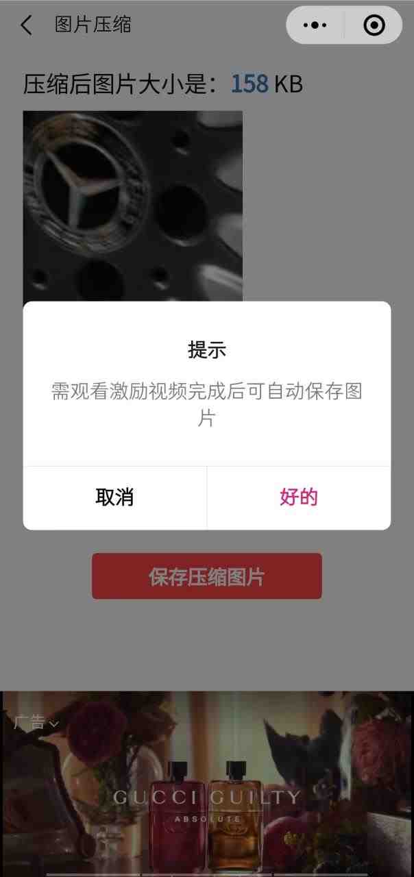 趣味聚合工具箱小程序系统,小白也能上线小程序 获取流量主收益(源码+教程)(易结结工具箱小程序小白也能上线获取流量主收益) 趣味聚合工具箱小程序系统,小白也能上线小程序 获取流量主收益(源码+教程)(易结结工具箱小程序小白也能上线获取流量主收益)