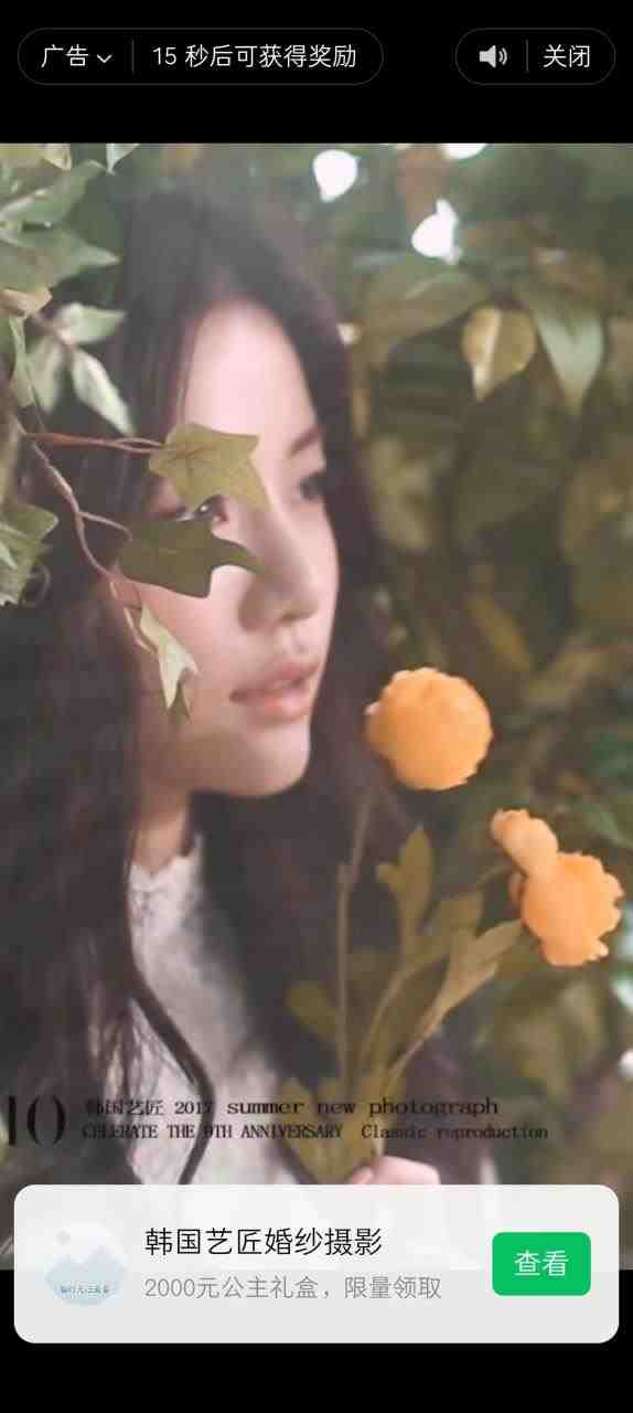 趣味聚合工具箱小程序系统,小白也能上线小程序 获取流量主收益(源码+教程)(易结结工具箱小程序小白也能上线获取流量主收益) 趣味聚合工具箱小程序系统,小白也能上线小程序 获取流量主收益(源码+教程)(易结结工具箱小程序小白也能上线获取流量主收益)